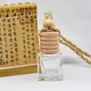 Frasco de Vidro Quadrado Selecionado Grau A/B com Tampa de Cinco Linhas 8-10ml Vazio para Perfume, Fragrância de Carro, Óleo Essencial, Difusor de Carro