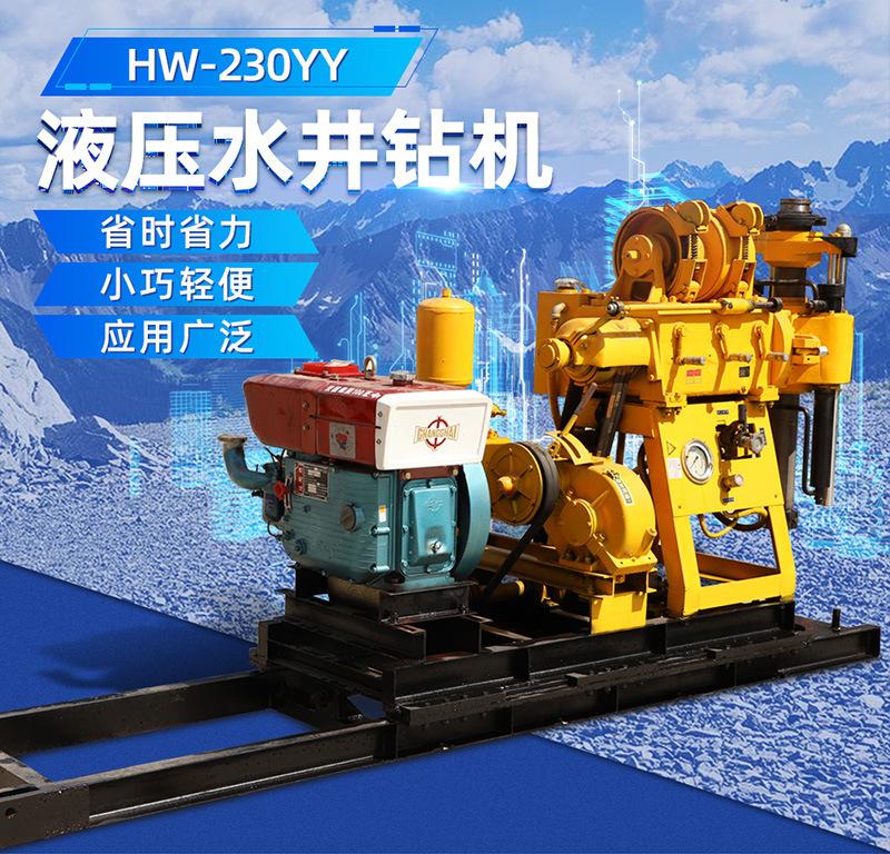 液压水井钻机_01