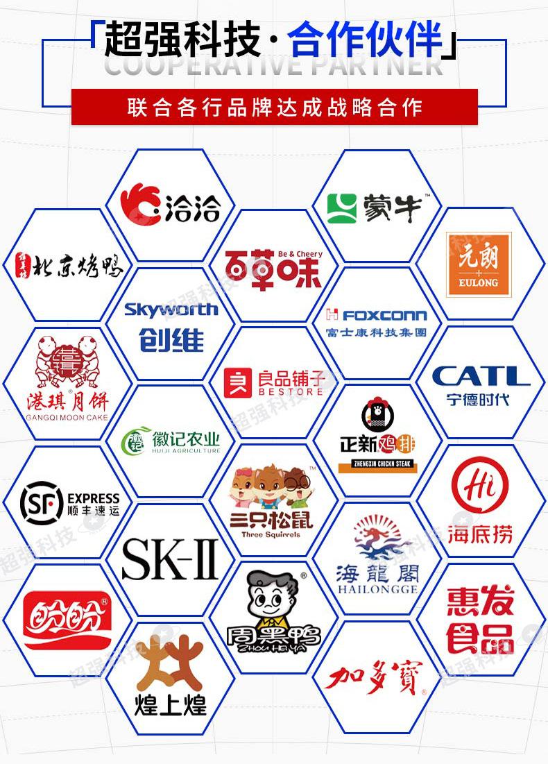 称重机210详情_11.jpg