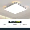 Luz de techo ultra brillante LED para sala de estar, protección ocular de espectro completo, lámpara colgante para dormitorio principal, simple y elegante, hierro de Zhongshan Guzhen
