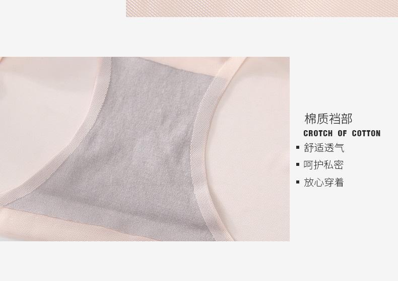 内裤_17.jpg