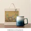 Taza de Té con Degradado Nueva 2025 para Uso en Casa y Oficina, Taza de Cerámica con Separación de Té y Agua, Uso Personal, Regalo del Festival de Mediados de Otoño