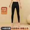Pantalones Térmicos para Hombre con Superficie Abdominal, Pantalones de Capa Base de Talla Grande, Largo Personalizable, Pantalones Térmicos para Ropa Interior, Pantalones Térmicos Integrados