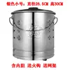 Barril Quemador de Papel de Acero Inoxidable Espesado Anti-quemaduras Barril de Oro para Quemar Incinerador de Adoración Incinerador Barril de Oro Jubao Yuanbao