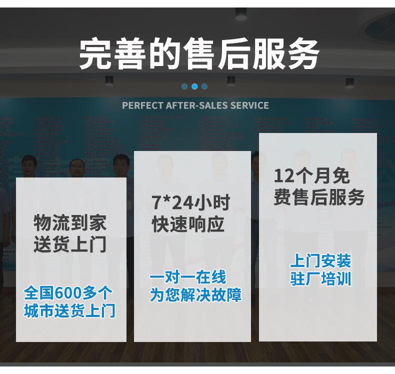 GX-3000-80L恒温恒湿试验箱-详情页6-16_11