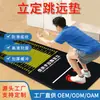 Esterilla de suelo gruesa antideslizante especializada para salto de longitud de pie, utilizada para entrenamiento físico en exámenes, alfombrilla deportiva interior para el hogar, venta al por mayor