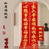 Tela de Flocado Completamente Adhesiva con Estampado Dorado, Parejas de Año Nuevo, Decoraciones de Puerta para el Festival de Primavera, Artículos de Año Nuevo, Pegatinas de Fortuna, Resistente al Sol, Resistente al Desgarro, Caja de Color Festiva