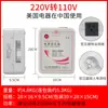Transformador Shun Hong 3000W 220V a 100V 220-110 Convertidor de Voltaje de Fuente de Alimentación TM111-3000VA