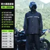 Roupas de ciclismo personalizadas com impressão de logotipo, conjunto de duas peças, traje impermeável para chuva, refletivo de segurança, capa de chuva durável para caminhada