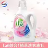 Detergente para Ropa Walch La6 Extracto de Planta 6 en 1: Antibacterial, Eliminación de Ácaros, Fragancia de Larga Duración, Limpieza de Alta Eficiencia para Ropa Interior, Suaviza la Ropa, Entrega en Una Pieza
