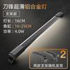 (Fabricante) Ji Yin Dao Feng S Luz para Acuario LED Lámpara de Iluminación Impermeable Luz Ultra Brillante para Acuario para Todas las Especies de Peces Espectro Completo