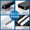 Luz Lineal Ranura de Aluminio Perfil de Luz Lineal Montado en Superficie de Aluminio con Forma de U Ranura para Tarjeta Techo de Sala de Estar Aleación de Aluminio Ranura de Luz