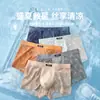 Ropa Interior de Seda de Morera Antibacteriana para Hombre Malla Transpirable Verano Delgado Sexy Encaje Transparente Shorts que Mejoran el Estado de Ánimo
