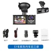 Cámara de reversa de alta definición 1080P de 2 pulgadas con 3 lentes, visión nocturna, grabación triple y dashcam WIFI transfronteriza