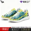 Zapatos Casuales para Hombre con Graffiti de Arte Urbano de Pod de Comercio Exterior, Zapatos Deportivos Transpirables, Ligeros con Amortiguación, Zapatos de Correr de Moda para Parejas
