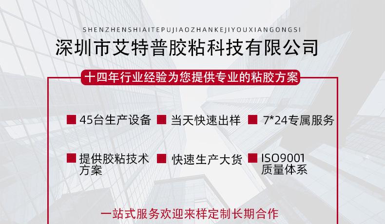 300c详情页_01_01