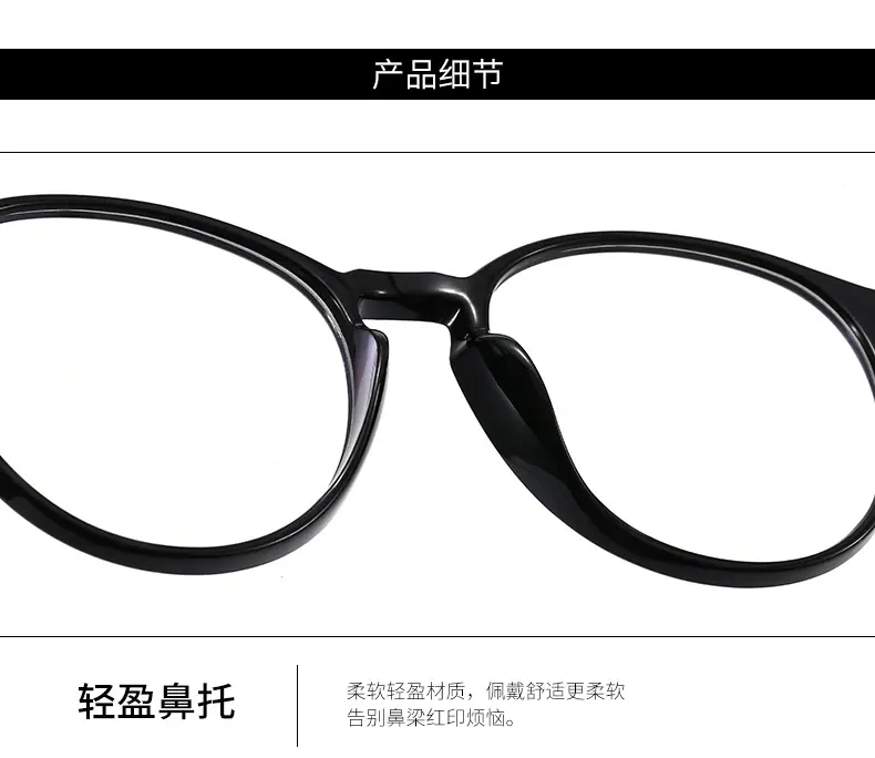 电脑护目镜