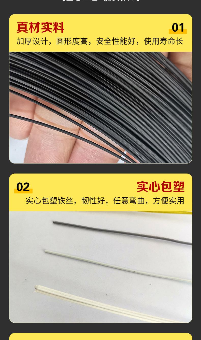 包塑园艺扎线丝_05.jpg