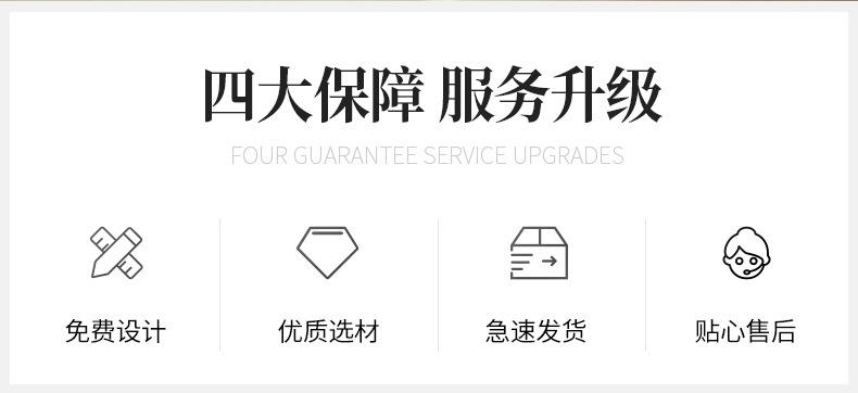 亚克力今日已消毒标识牌