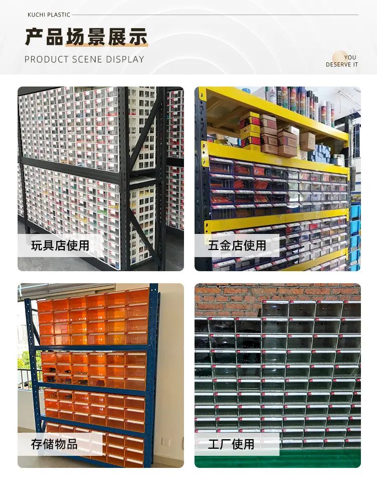 使用场景展示
