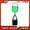 Funda Retráctil para Encendedor de Exterior Color Sólido Redonda Hebilla Fácil de Tirar Tirador de Hebilla Retráctil Fácil de Tirar Hebilla para Identificación Dispositivo Antiperdida