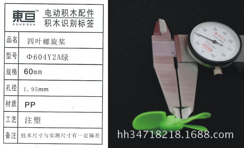 Φ604Y2A绿