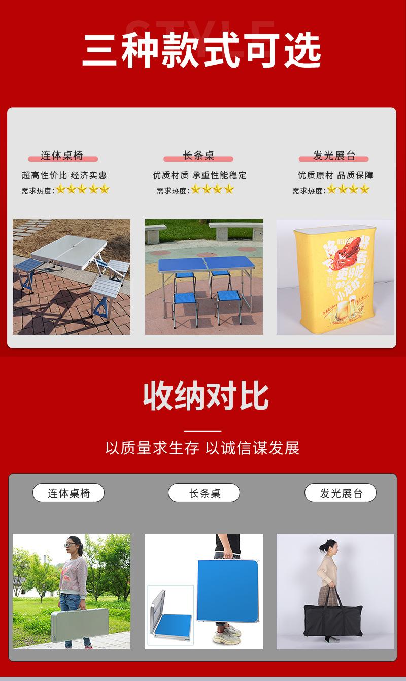 连体桌椅_01