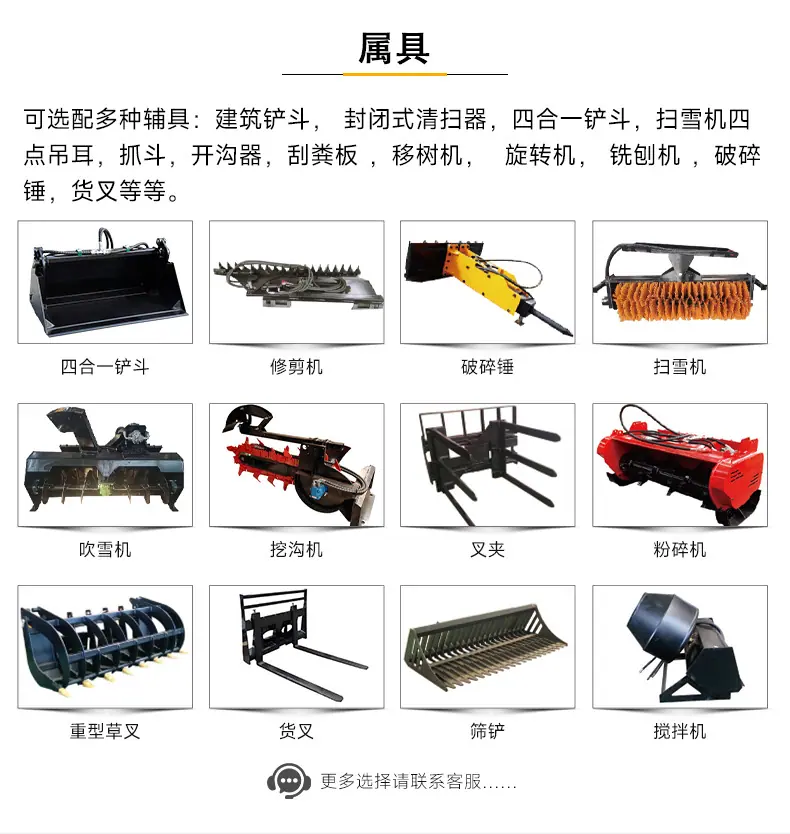 中文详情页_08