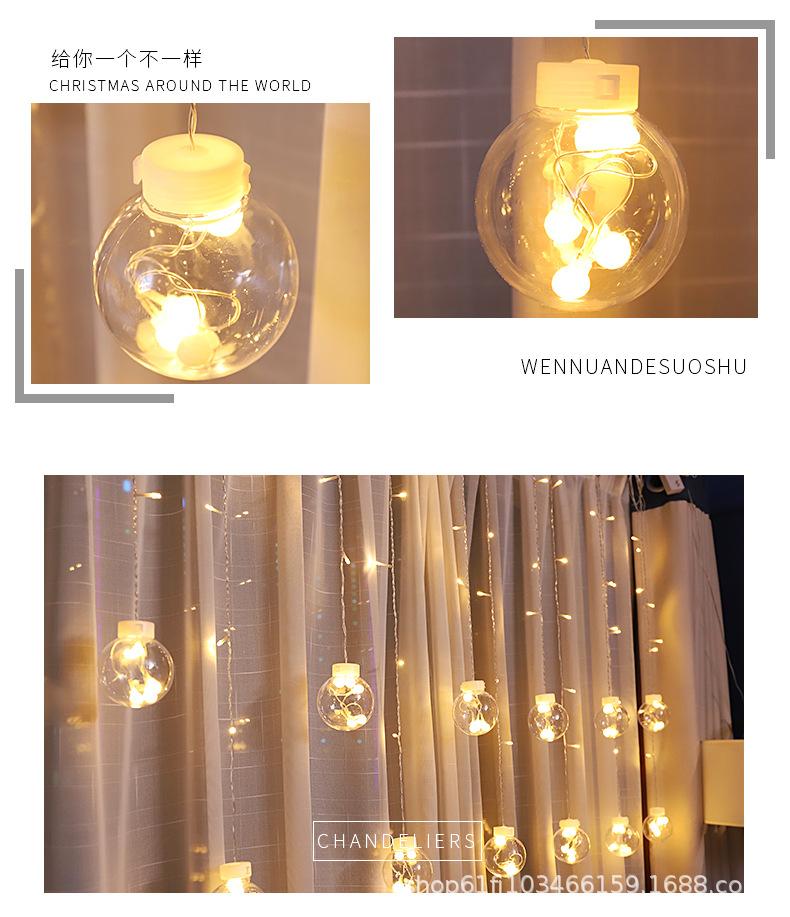 窗帘灯球_02.jpg