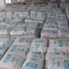 EVA Tailandia Petroquímico MV1055 Alta Elasticidad Resistencia a Baja Temperatura Sellador Material para Zapatos Plástico Materia Prima
