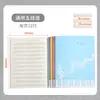 Caderno de partituras para estudantes 16K, caderno de exercícios de música, caderno de partituras de piano, espessado para prática musical de crianças iniciantes