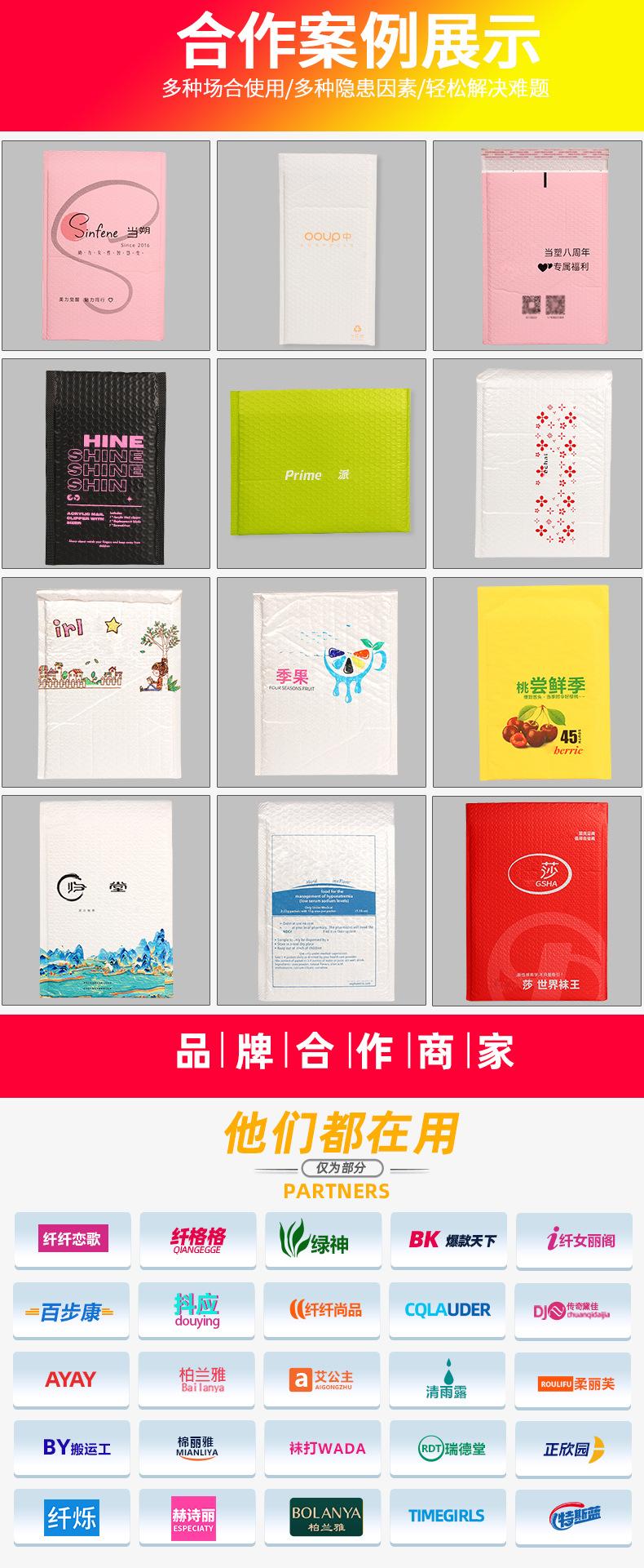 复合珠光膜_08.jpg