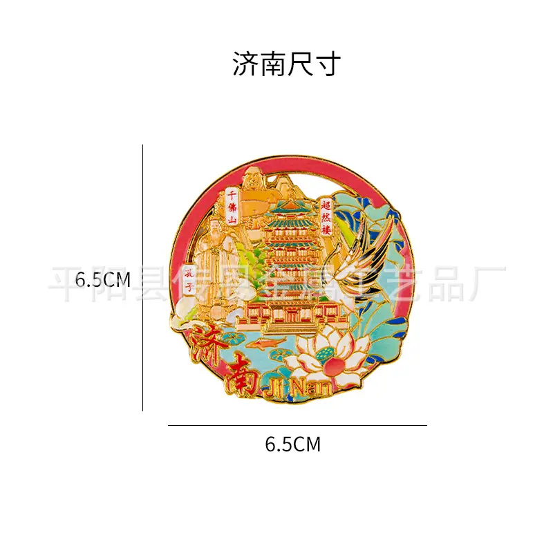 济南2尺寸.jpg