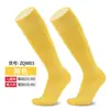 Calcetines de Fútbol Profesionales Transfronterizos de Tubo Largo con Planta de Toalla, Calcetines Deportivos Antideslizantes Absorbentes de Sudor para Adultos, Calcetines Gruesos de Tubo Alto para Hombres y Niños