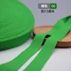 Cinta de 2.5 cm Tira de Tela Espiga Cinta de Algodón Tejida Tira de Tela Cinta Accesorio Borde Lateral de Ropa Ribete de Tela