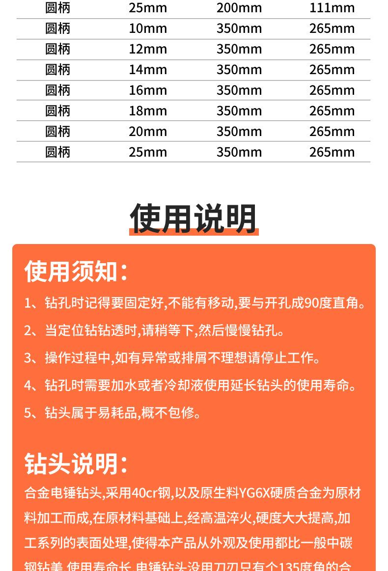 电锤_17.jpg