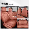Funda de Asiento Nueva Shangjie H5 2025/26, Funda de Asiento de Cobertura Total Especial para Zhixing H5, Funda de Cojín de Asiento MAX/PRO, Cuero Transpirable