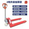 Carretilla Elevadora Manual de Alta Calidad para Trabajadores, Carretilla Elevadora Manual de 2 Toneladas, 3 Toneladas, 5 Toneladas, Carretilla Hidráulica de Palets Empujada Manualmente