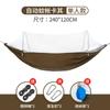 Feliz tour nueva velocidad con hamaca de mosquitero fábrica al por mayor individual doble tela de paracaídas exterior camping control de mosquitos