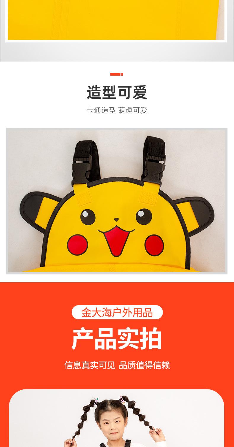 金大海户外用品详情_08