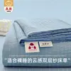 Sábana de Gasa de Doble Capa de Color Sólido Pieza Única 2026 Nuevo No Algodón Puro Funda Nórdica de Algodón Puro Dormitorio Individual Hogar Tatami Lámina Kang