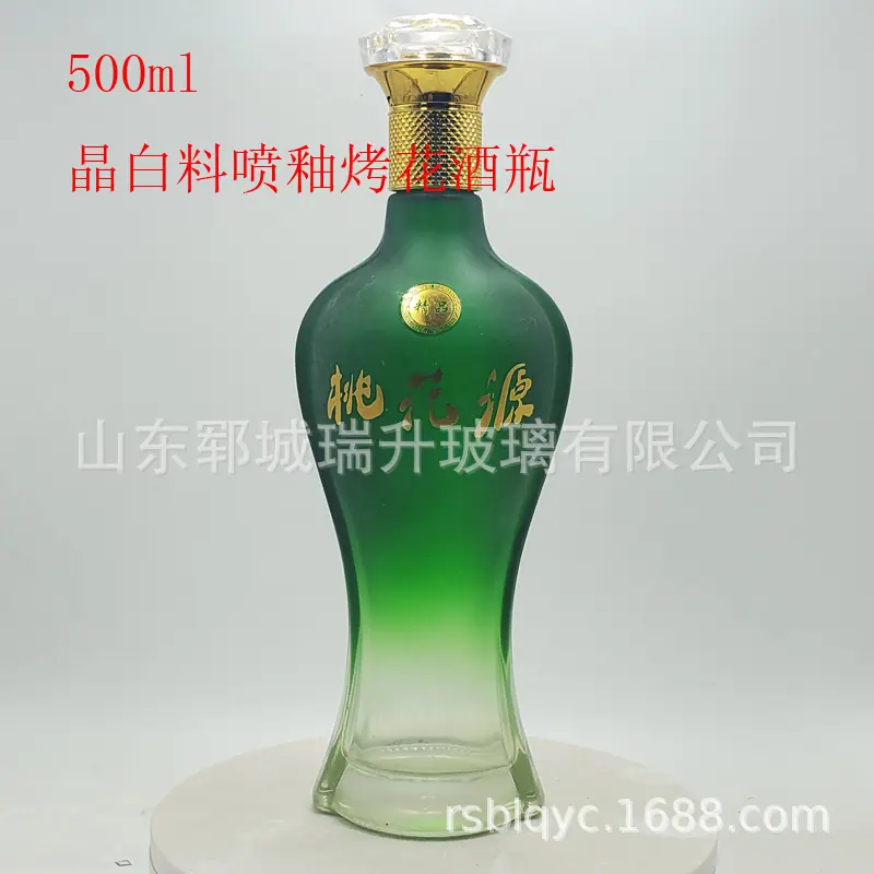 晶白料白酒瓶96容量500ml.jpg