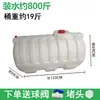 Cubo pulverizador cubo de plástico cuadrado engrosado extraespesor gran capacidad almacenamiento de agua tanque de agua agrícola tamaño grande cubo pulverizador cubo de plástico