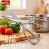 Tesoura de Cozinha Aço Inoxidável Tesoura Dourada Tesoura Doméstica Tesoura Potente para Ossos de Frango Tesoura para Alimentos Especial para Artesanato Corte de Papel Corte de Tecido