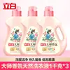 Detergente para Ropa Liby Master Fragrance 1 kg Fragancia de Larga Duración Suavizante y Protector de Ropa Detergente para Ropa Caja Completa Wholesale para el Hogar