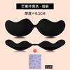 Adesivo Autocolante para Seios Patch para Seios Grandes Especial Anti-flacidez Push-up Levanta Seios Patch para Vestido de Noiva Respirável Patch Invisível de Manga para Seios