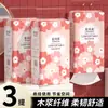 3 Toallas de Papel Grandes para Colgar en el Hogar, Papel Higiénico, Servilletas Espesadas, Toallas de Mano, Papel Higiénico, Toallas de Papel de Cocina, Lote por Caja Completa