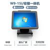 W9-15i Pantalla Única Caja Registradora Multifuncional Todo en Uno con Pantalla Táctil para Restaurante Tienda de Conveniencia Pago para Comercio Exterior
