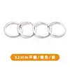 Chaveiros de ferro e aço inoxidável em estoque para atacado 25-30mm acessórios de chaveiro de metal anéis lisos feitos sob medida