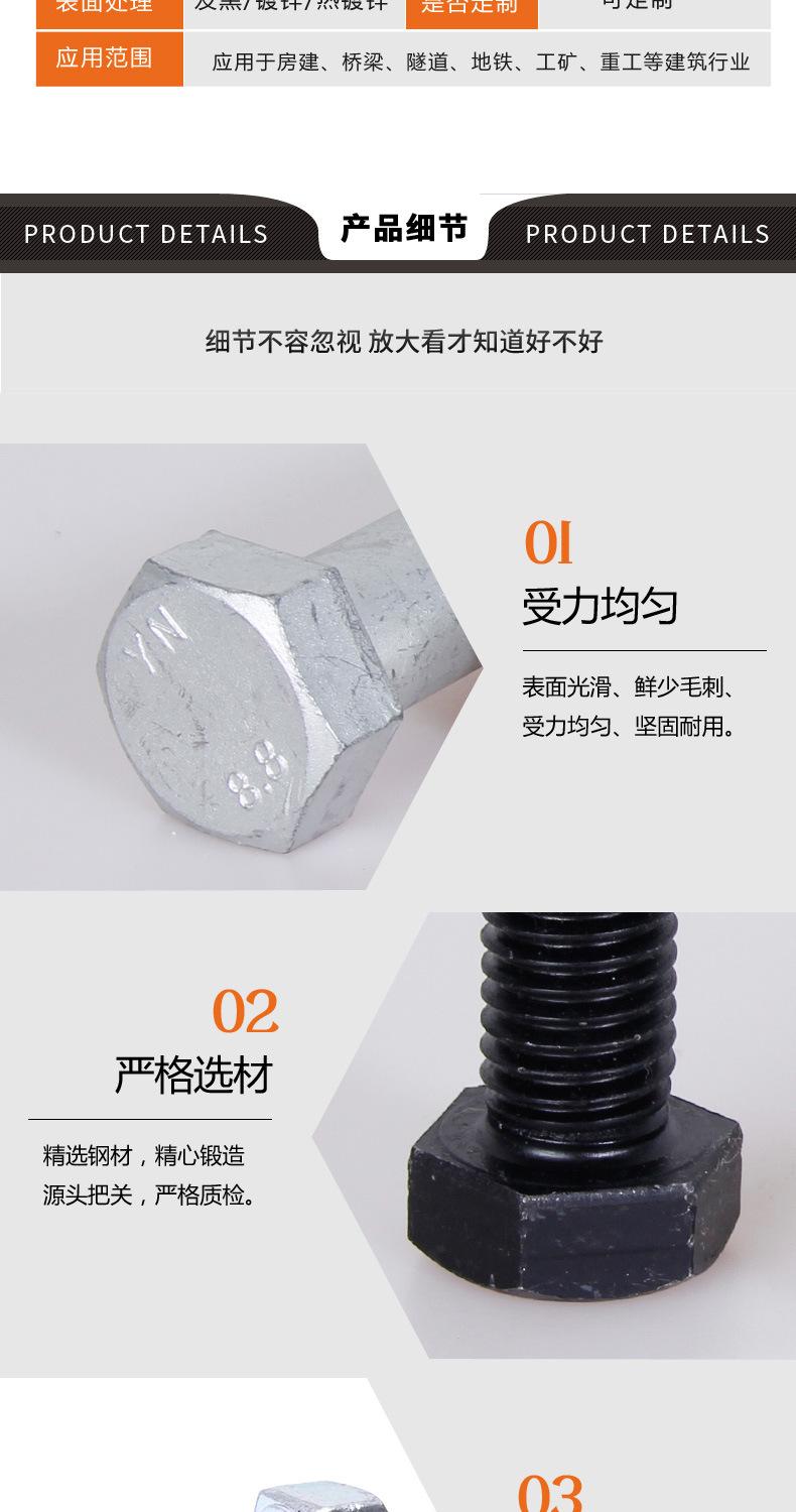 六角螺栓_04.jpg